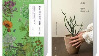 🌿 서서히식물이좋아집니다 후기: 득템 찬스! 안 보면 손해🙊