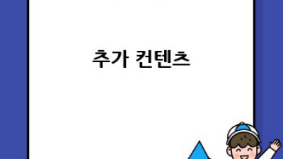 🚗 렌트카 여행, 보험 완전정복! 초보탈출🚀